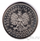  20000  1994 200-   