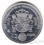 Испания 12 евро 2003 25 лет конституции