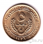 ���������� 5 ���� 2005