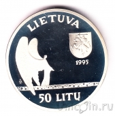 Литва 50 лит 1995 Микалоюс Чюрлёнис