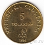 Словения 5 толаров 1996 100 лет Олимпийским играм