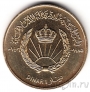 Иордания 1 динар 1985 50 лет Королю