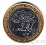 Камерун 4500 франков 2007 Визит Папы Иоанна-Павла II