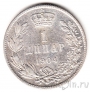Сербия 1 динар 1904