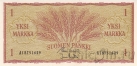 ��������� 1 ����� 1963