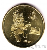 Китай 1 юань 2010 Год тигра