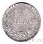 �������� 5 ���� 1884