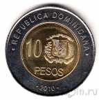 Доминиканская Республика 10 песо 2010