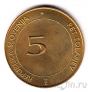 Словения 5 толаров 1995 FAO