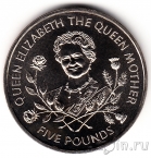 Гернси 5 фунтов 1995 95 лет Королеве-Матери