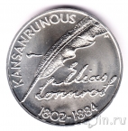 Финляндия 10 евро 2002 Элиас Лённрот