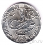 Финляндия 10 евро 2002 Элиас Лённрот