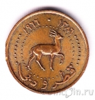 ����� � ����� 1 ������ 1966