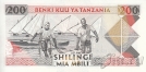 Танзания 200 шиллингов 1993