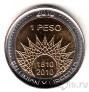 Аргентина набор 5 монет по 1 песо 2010 Территории
