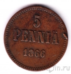 ��������� 5 ����� 1866