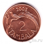 Малави 2 тамбала 2003