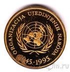 Хорватия 10 липа 1995 50 лет ООН