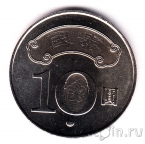 Тайвань 10 долларов 2010 Цзян Цзинго