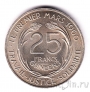Гвинея 25 франков 1962