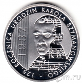 Польша 10 злотых 2007 Кароль Шымановский