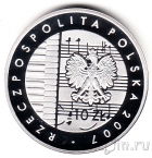 Польша 10 злотых 2007 Кароль Шымановский
