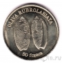 Уоллис и Футуна 50 франков 2011