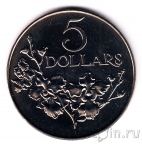 Сингапур 5 долларов 1984 25 лет Нации