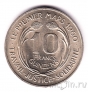 Гвинея 10 франков 1962