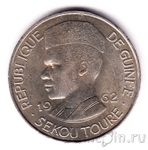 Гвинея 10 франков 1962