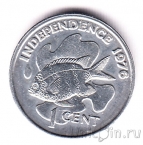 Сейшельские острова 1 цент 1976 Независимость