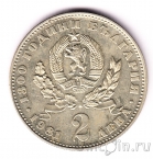�������� 2 ���� 1981 ���� � ����