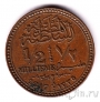 Египет 1/2 миллима 1917