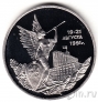 Россия 3 рубля 1992 Августовский путч (пруф)