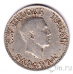 Саравак 10 центов 1927