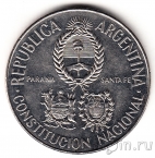 Аргентина 5 песо 1994 Конституция
