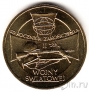 Польша 2 злотых 2005 Окончание II Мировой войны