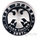 ������ 3 ����� 2007 ���������� �����