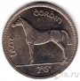 Ирландия 1/2 кроны 1967 Лошадь
