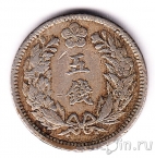 Корея (Японский протекторат) 5 чон 1905