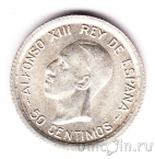 ������� 50 ������� 1926