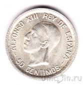 Испания 50 сентимо 1926
