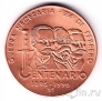 Куба 1 песо 1995 100-летие Революции (медь)