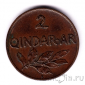 Албания 2 киндар 1935