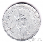 �������� ������� 5 ��� 1946