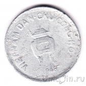 Северный Вьетнам 5 хао 1946