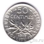 Франция 50 сантимов 1919