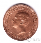 ���������� 5 ���� 1910
