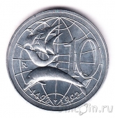 ���-������ 10 ��� 1992