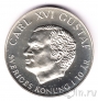 Швеция 200 крон 1983 10 лет правления Карла XVI Густава